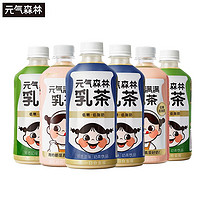 元气森林 出品元气满满乳茶低糖低脂肪原味450ml*5瓶