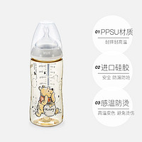 NUK 进口宽口径迪士尼PPSU仿母乳防胀气彩色奶瓶硅胶奶嘴
