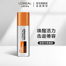 L'OREAL PARIS 巴黎欧莱雅 男士劲能醒肤露 22ml