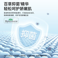 Enternal Summer 盛夏光年 gala青春版宝宝mini装纸尿裤S-XL拉拉裤L-3XL