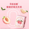 续欢 蜜桃乌龙茶茶包果0蔗糖30包多口味