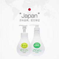 MiYOSHi 日本MIYOSHI儿童无添加泡沫洗发水护发素500ml弱酸弱酸性