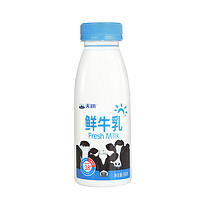 benlai 本来生活 天润 TERUN  3.8g蛋白鲜牛乳 245g