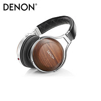 DENON 天龙 D7200 头戴式降噪耳机 实木色