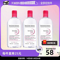 BIODERMA 贝德玛 舒妍多效洁肤液 500ml*3