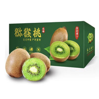 陕西徐香猕猴桃 12枚【80-100g+】