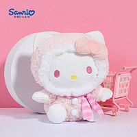 凯蒂猫HelloKitty 三丽鸥凯蒂猫毛绒玩偶可爱少女心儿童公仔送闺蜜万圣节 8号雪花精灵系列（KT）