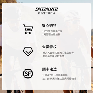 SPECIALIZED闪电 ROUBAIX SL8 PRO 碳纤维电变竞赛耐力公路自行车 金属松绿 49