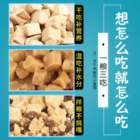 Myfoodie 麦富迪 naca冻干猫零食猫咪鸡胸肉鸡肉粒冻干桶成幼猫补充营养零食
