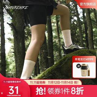 Naturehike 挪客直角美利奴羊毛防臭运动袜子户外徒步袜跑步登山袜 牡蛎灰 L