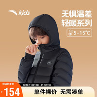 ANTA安踏儿童保暖男女大童连帽轻薄羽绒服A37248909