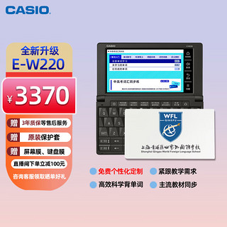 CASIO 卡西欧 E-R200 电子词典 水墨黑