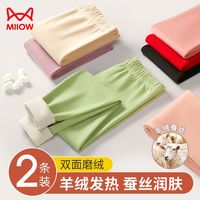 Miiow Classic 猫人经典 猫人德绒保暖裤羊绒蚕丝加绒加厚秋裤女士高腰收腹无痕内穿打底裤