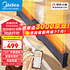 Midea 美的 石墨烯踢脚线取暖器 HDU20WS