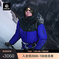 KAILAS凯乐石6000GT羽绒服800蓬鹅绒保暖防风户外登山服连帽外套男款 智能蓝/墨黑（KG2343144） L