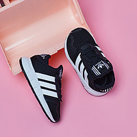 adidas阿迪达斯三叶草SWIFT RUN男女婴童经典网面运动学步鞋