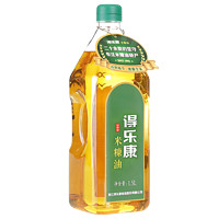 得乐康 米糠油1.5L谷黄金稻米油粮油食用油特制小瓶油宿舍烧烤家用