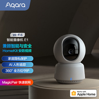 绿米 Aqara绿米 智能摄像机E1 视频对讲 人形跟踪 HomeKit居 安防看护