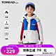 TOREAD kids 探路者  儿童夹绒加厚冲锋衣