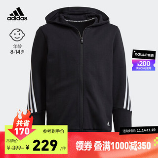 adidas 阿迪达斯 男大童儿童运动连帽夹克外套H44343 黑色/白 176