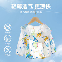 儿童防晒衣夏季薄款纯棉女童外套春款婴儿宝宝男童皮肤衣服空调衫