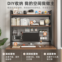 带网格书架书桌收纳置物架桌面多层铁艺架子电脑桌桌上洞洞板