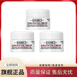 Kiehl's 科颜氏 高保湿面霜 14ml*3瓶