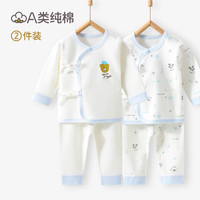 棉芹(MIANQIN)新生儿衣服秋冬季刚出生宝宝内衣幼儿外出服初生睡衣套装满月纯棉哈衣婴儿衣服春秋装 浅蓝小熊-2件装 66码(适合3-6个月)体重12-16斤
