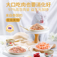 顽皮 猫罐头24罐整箱进口猫咪零食营养补水白金罐湿粮主食罐猫零食