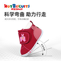 HOT BISCUITS MIKIHOUSE MIKIHOUSE宝宝学步鞋帆婴儿鞋帆布鞋机能鞋春秋单鞋HOTBISCUITS
