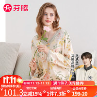 芬腾 睡衣女纯棉秋季长袖舒适蕾丝V领花卉女士家居服套装 米色 M