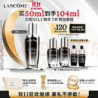 LANCOME 兰蔻 Genifique小黑瓶系列 全新精华肌底液 第二代 到手107ml