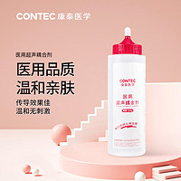 康泰 CONTEC 胎心仪 耦合剂