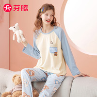 芬腾睡衣女秋季时尚圆领长袖舒适绵柔可外穿女士家居服睡衣套装 冰兰 L