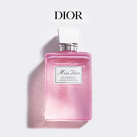 Dior 迪奥 MissDior迪奥小姐沐浴凝露200ml滋润保湿 持久留香生日礼物送女友