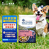 SOLUTION 耐吉斯 全价犬粮无谷冻干生骨肉成犬幼犬低敏狗粮鸭肉梨味1.5kg