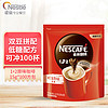Nestlé 雀巢 Nestle）1+2原味速溶咖啡粉15g*100方包/袋 三合一便携低糖咖啡方包