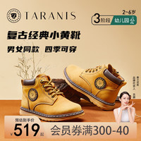 TARANIS 泰兰尼斯 儿童马丁靴男童秋季小黄靴防滑软底短靴复古经典靴子 黄/棕 28码 内长18.0/适合脚长17.0