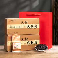 饮矿 正岩大树大红袍精选福建岩茶乌龙茶新茶200g