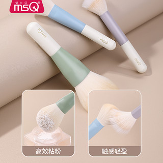 MSQ 魅丝蔻 10支莫兰迪迷你便携式化妆刷套装