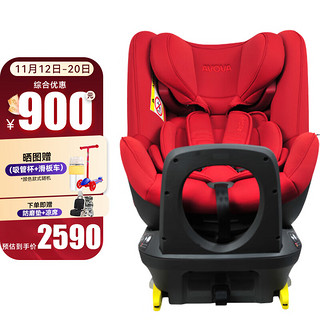 AVOVA 奥路马 汽车儿童安全座椅360度旋转0-7岁宝宝椅isofix硬接口小旋风枫叶红