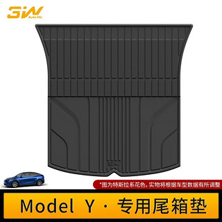 3W TPE汽车尾箱垫ModelY特斯拉Model3/modelS后备箱垫modelx前后背垫 ModelY后备箱