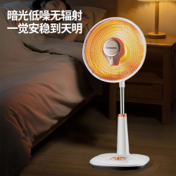 changhong长虹取暖器家用小太阳电暖器电暖气取暖烤火炉台地两用电热