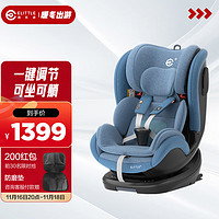 elittle 逸乐途 elittile逸乐途安全座椅0-12岁儿童汽车用360度可旋转小队长宝宝座椅 晨星蓝-智能