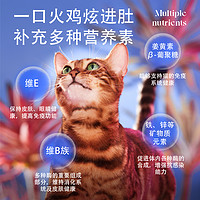 蓝氏 猫粮猎宴火鸡全价冻干猫粮增肌长肉高蛋白益生菌猫主粮1.5kg