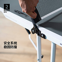 DECATHLON 迪卡侬 迷你乒乓球桌