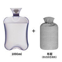 88VIP：samply 三朴 注水热水袋 1000ml+赠布套