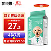 KERES 凯锐思 ERES 凯锐思 幼犬粮 2.5kg