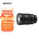  SONY 索尼 FE 24-70mm F2.8 GM 全画幅标准变焦G大师镜头（SEL2470GM）大三元　