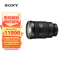 SONY 索尼 FE 24-70mm F2.8 GM 全画幅标准变焦G大师镜头（SEL2470GM）大三元